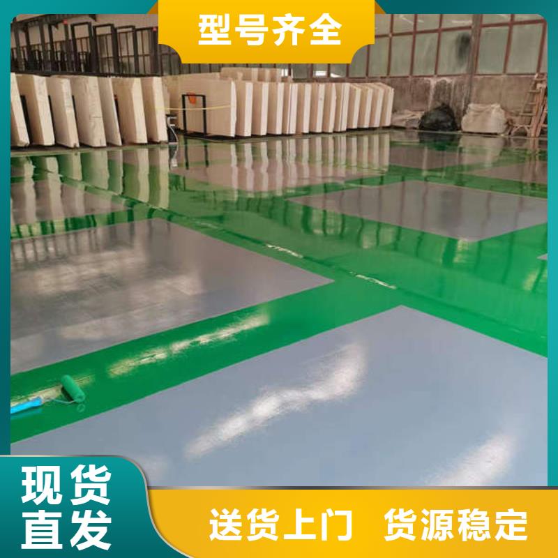 【環(huán)氧地坪】 防腐砂漿地坪產(chǎn)地直供