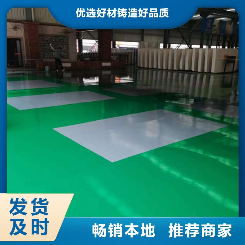環(huán)氧地坪地下車庫地坪施工出貨及時