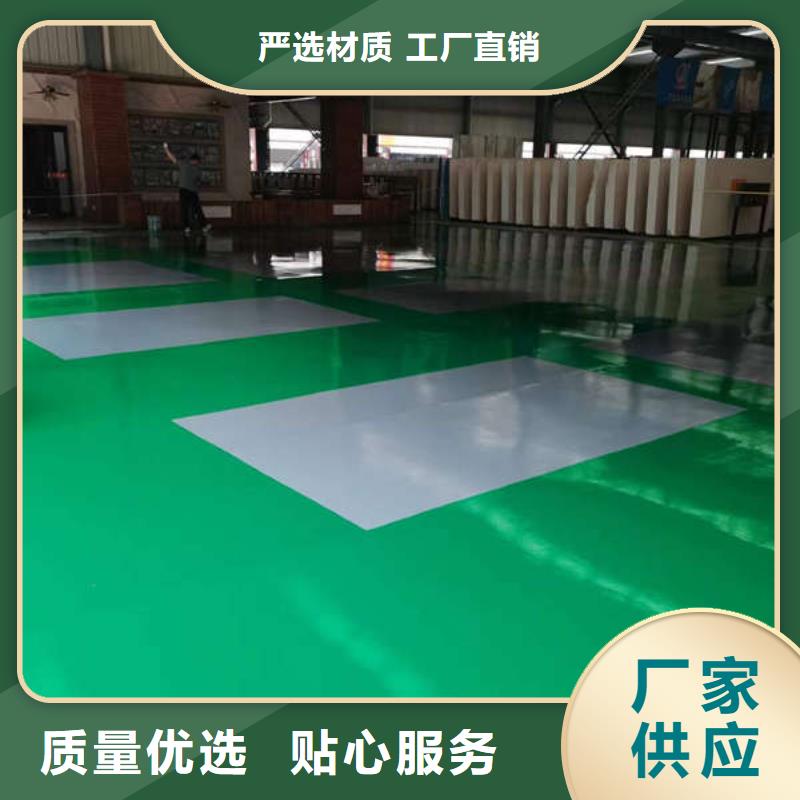環(huán)氧地坪水泥地面漆產(chǎn)地批發(fā)