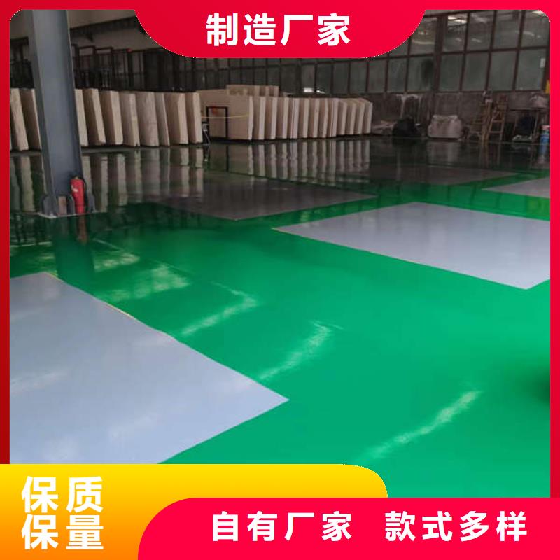 環(huán)氧地坪水泥地面漆產(chǎn)地批發(fā)
