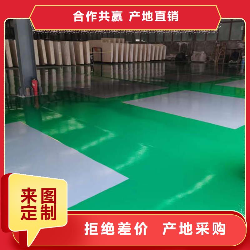 環(huán)氧地坪地下車庫地坪施工出貨及時