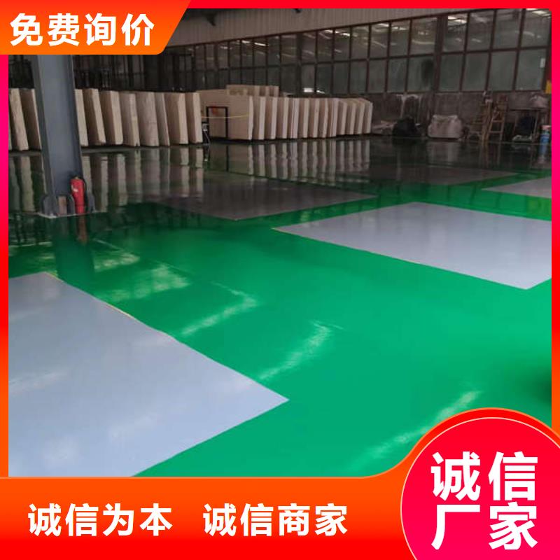 【環(huán)氧地坪】 防腐砂漿地坪產(chǎn)地直供