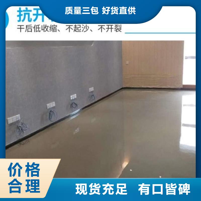 水泥自流平地坪漆產(chǎn)地批發(fā)