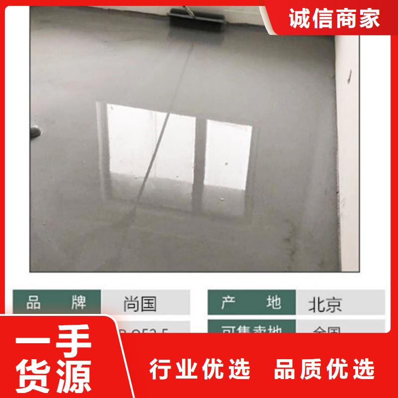 水泥自流平自流平生產(chǎn)廠家