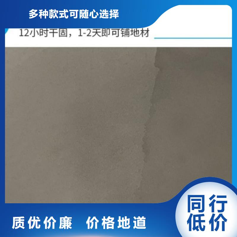 水泥自流平环氧地坪实力见证