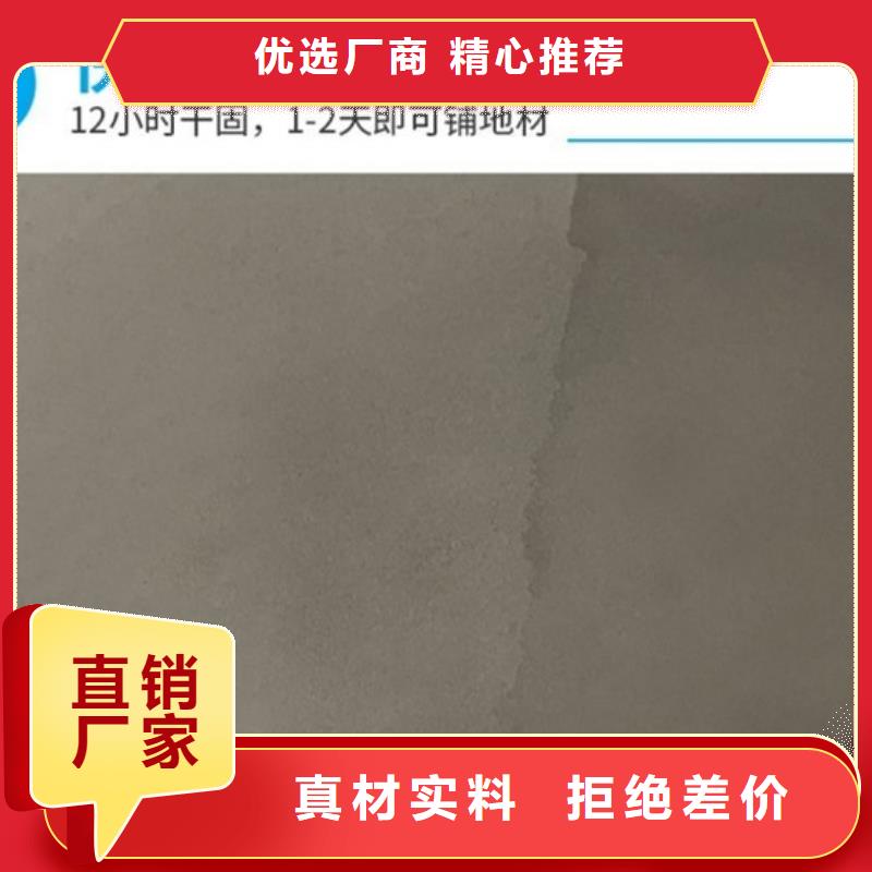 水泥自流平防腐地坪漆施工厂家直营