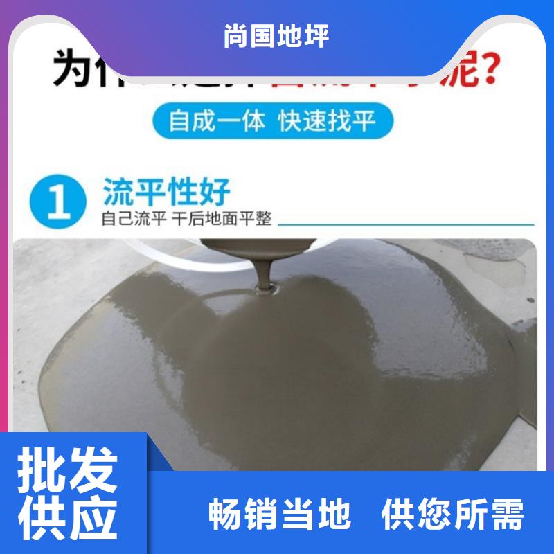 水泥自流平【防静电地坪施工】技术先进