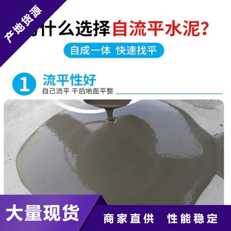 水泥自流平工廠環(huán)氧地坪定金鎖價(jià)