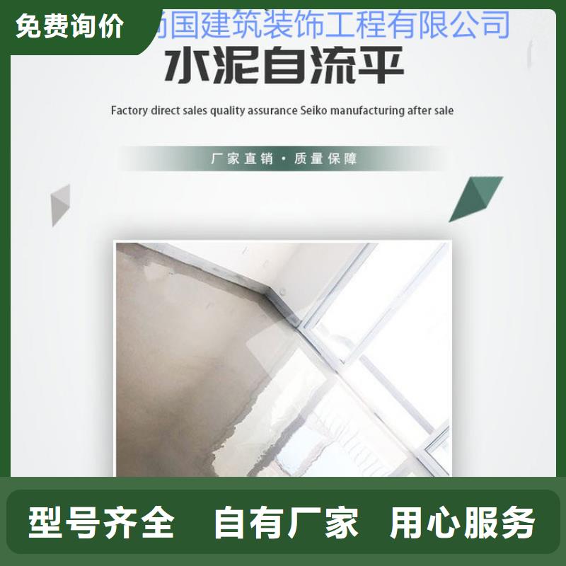 水泥自流平,地下車庫地坪施工性價(jià)比高