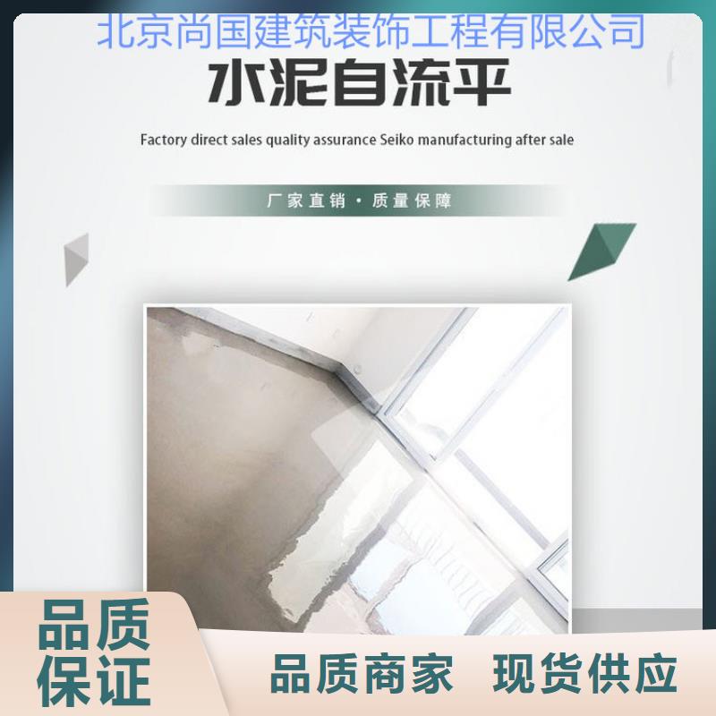 水泥自流平,防靜電地坪專注細(xì)節(jié)專注品質(zhì)