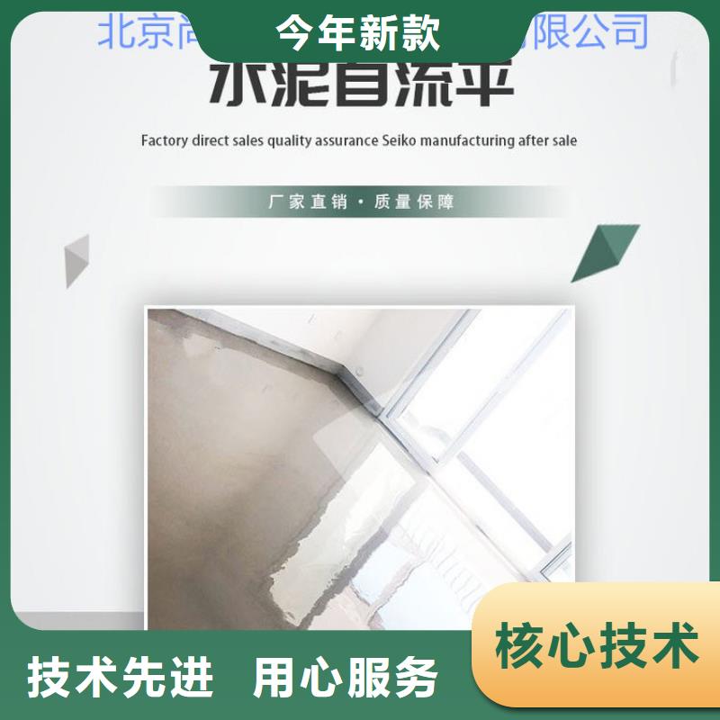 水泥自流平,防静电地坪精心选材
