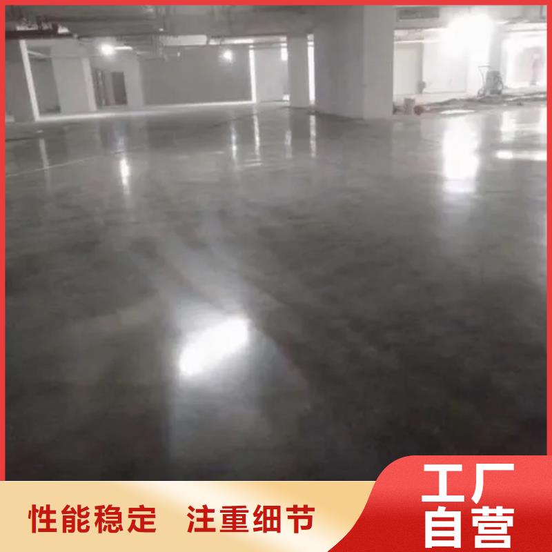 水泥自流平【微水泥】源頭廠源頭貨