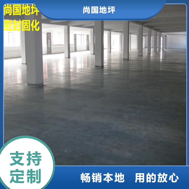 水泥自流平,廠房地板漆貨源充足