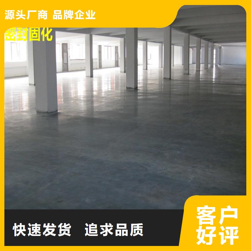 水泥自流平環(huán)氧地坪原廠制造