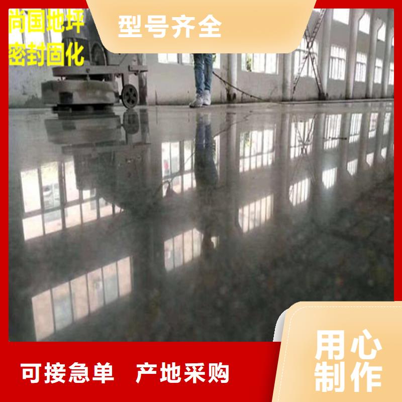 水泥自流平【油性環(huán)氧地坪漆】專(zhuān)注生產(chǎn)N年