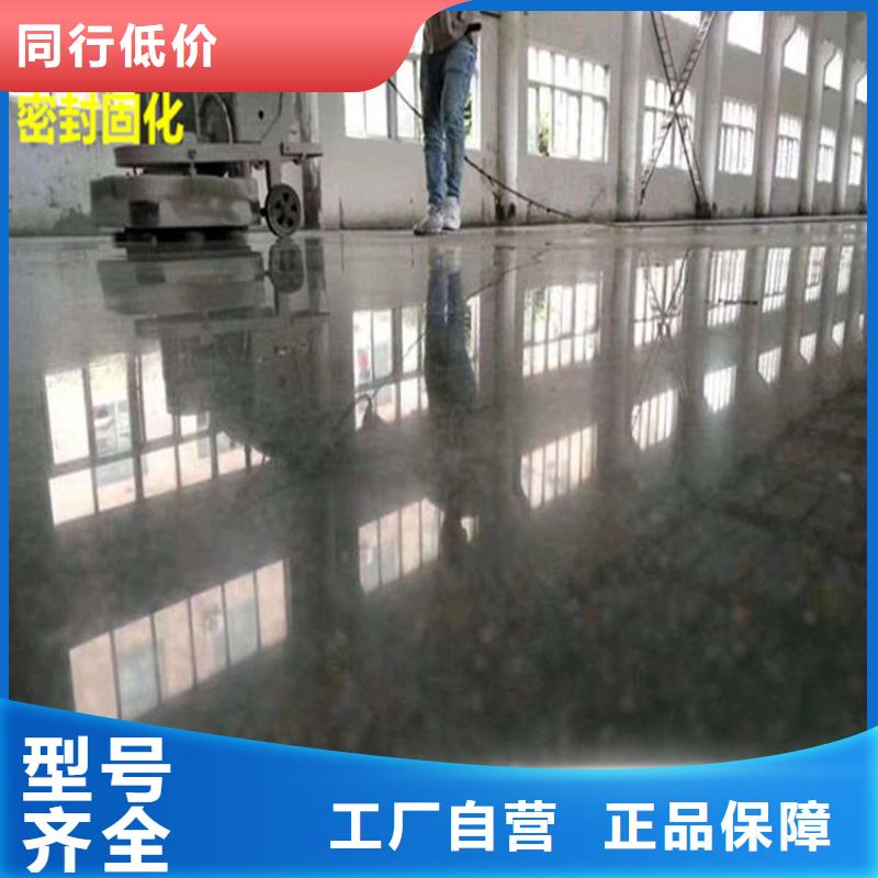 水泥自流平环氧地坪实力见证