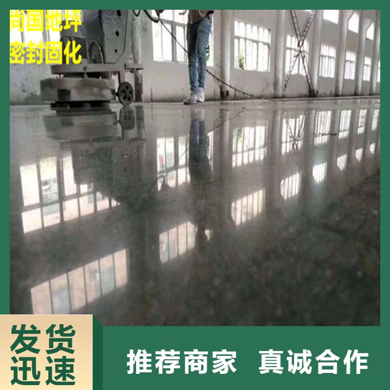 水泥自流平_復(fù)古地坪漆通過(guò)檢測(cè)