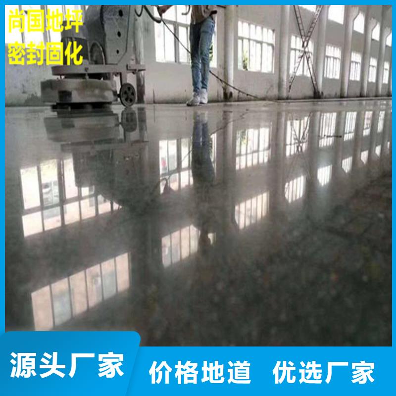 水泥自流平仿古地坪藝術(shù)合作共贏
