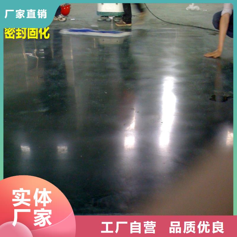 水泥自流平防腐地坪漆施工廠家直營