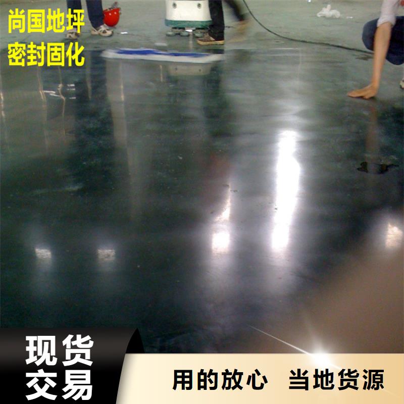 水泥自流平停车场防滑地坪定制定做