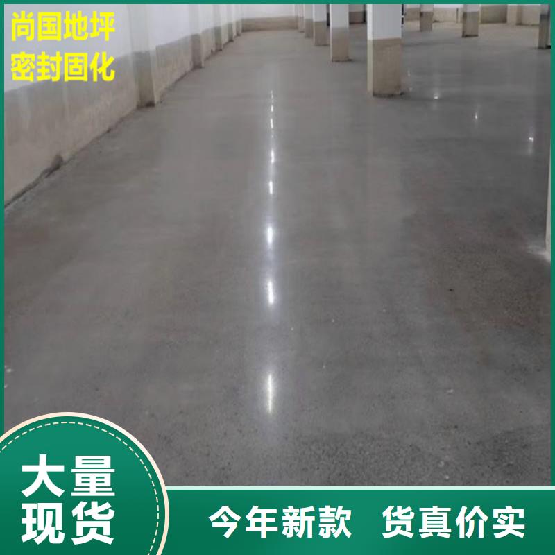 水泥自流平環(huán)氧樹脂自流坪安裝簡單