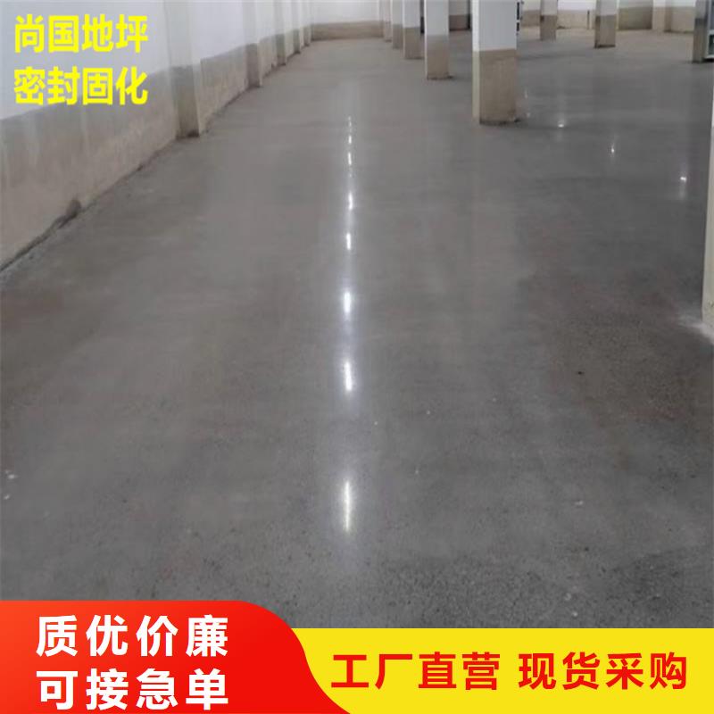 水泥自流平防静电地坪货源报价