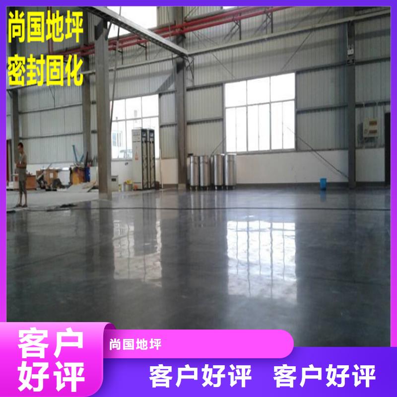 水泥自流平耐磨地坪設(shè)計合理