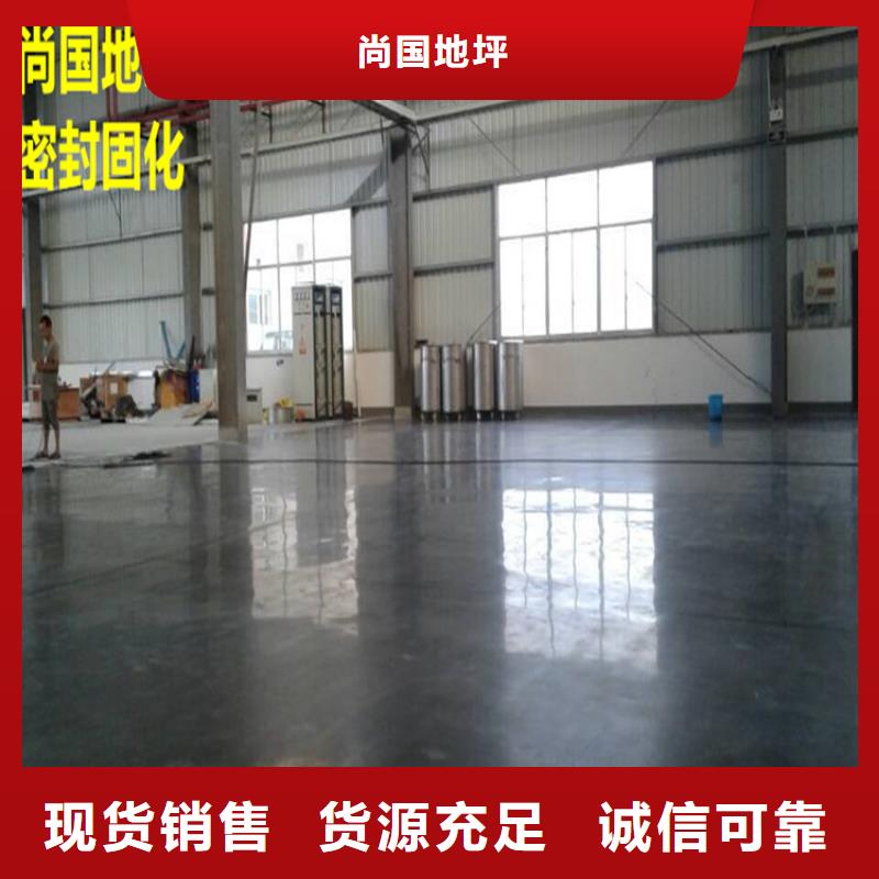 水泥自流平,停车场防滑地坪按需定做