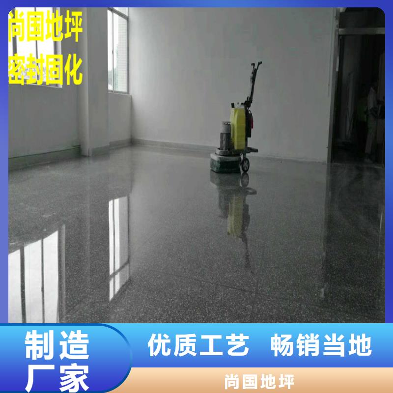 水泥自流平復(fù)古地坪漆品質(zhì)商家