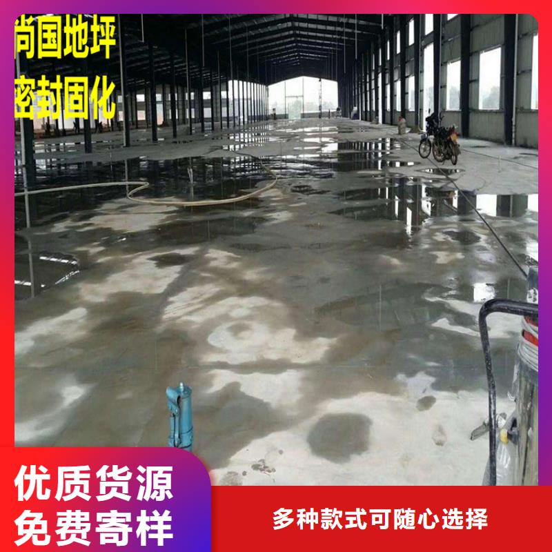 水泥自流平復(fù)古地坪漆品質(zhì)商家