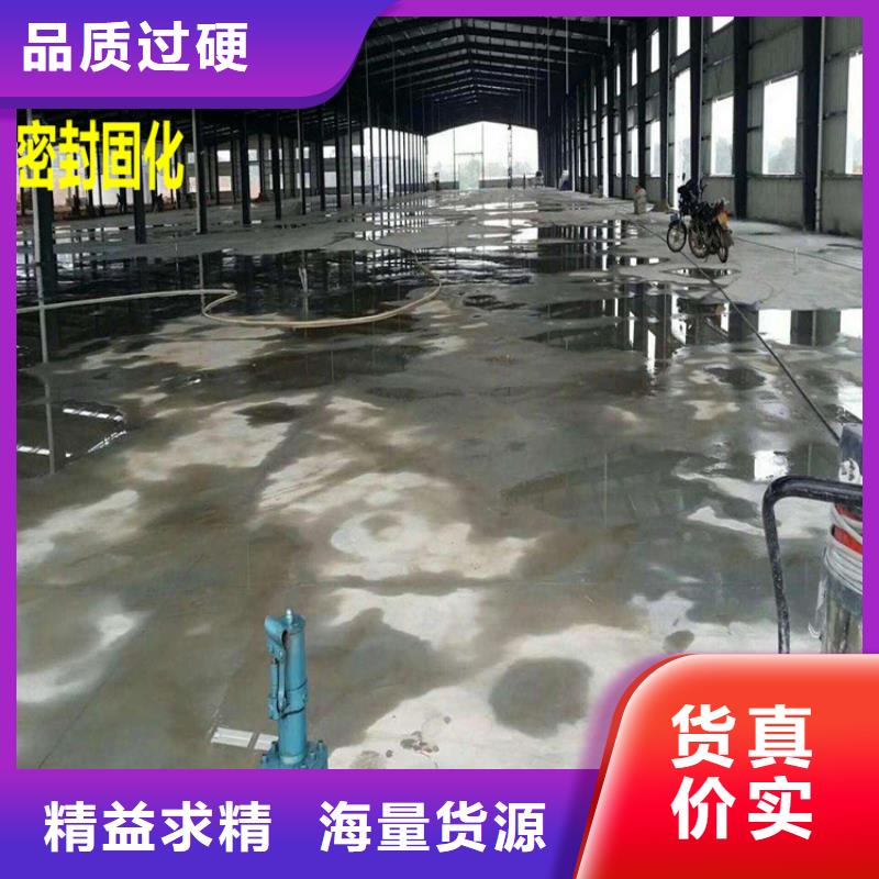 水泥自流平-地下車庫(kù)地坪施工實(shí)體誠(chéng)信經(jīng)營(yíng)