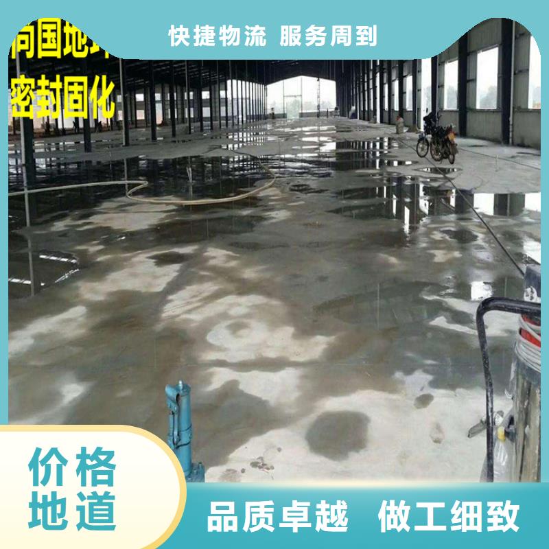 水泥自流平環(huán)氧樹脂自流坪安裝簡單