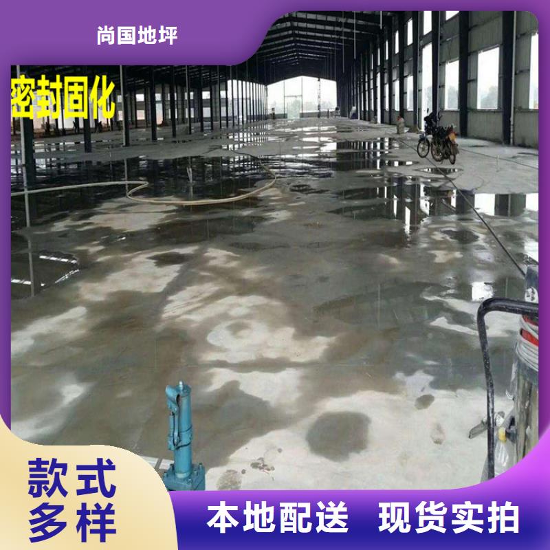 博野家用自流平水泥地面無銜接