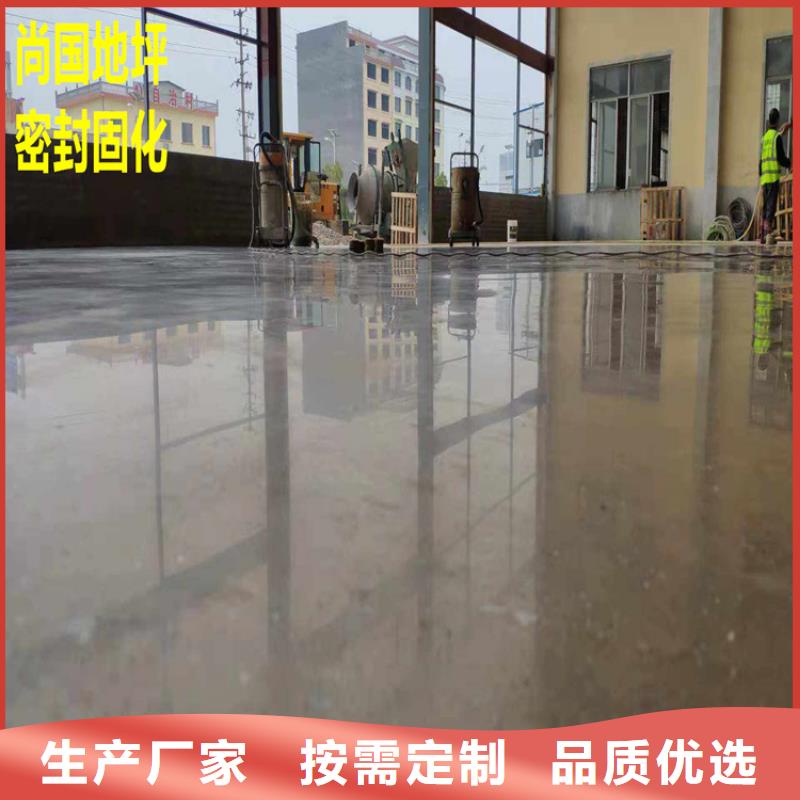水泥自流平环氧树脂自流坪经验丰富品质可靠