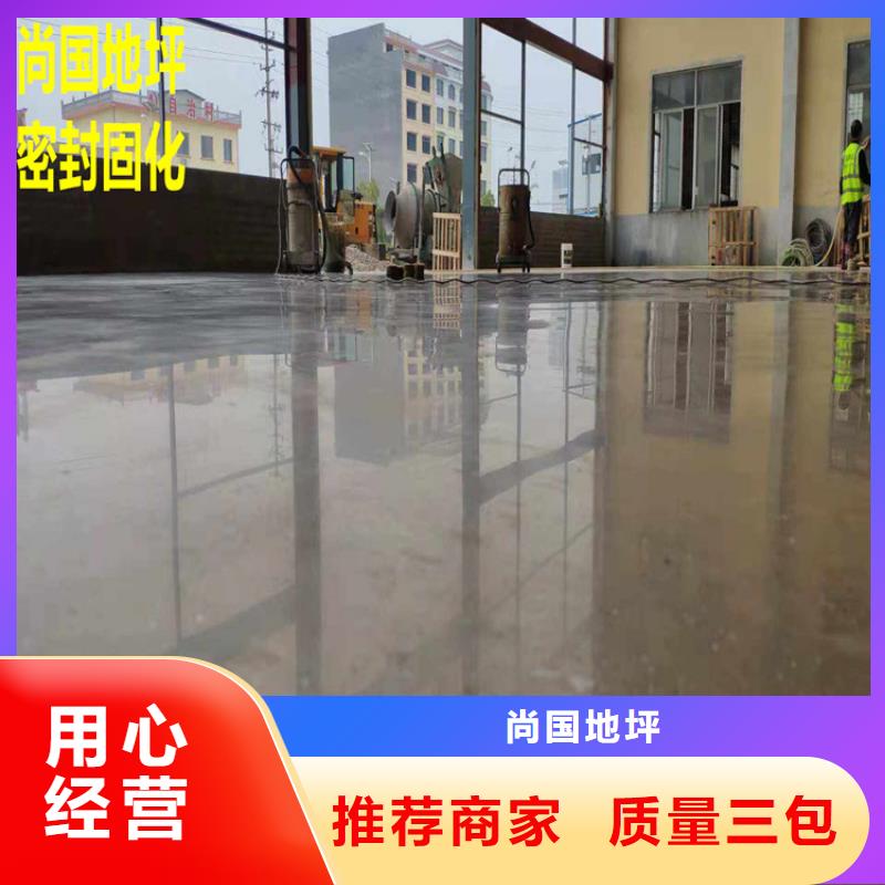 水泥自流平-【環(huán)氧砂漿地坪】源頭把關(guān)放心選購