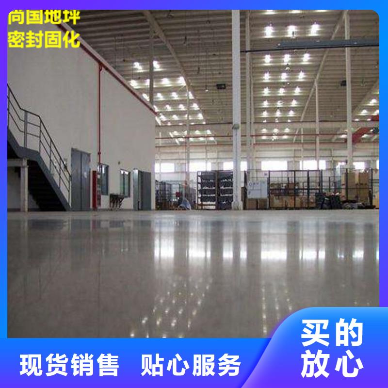水泥自流平-环氧彩砂地坪漆厂家工艺先进