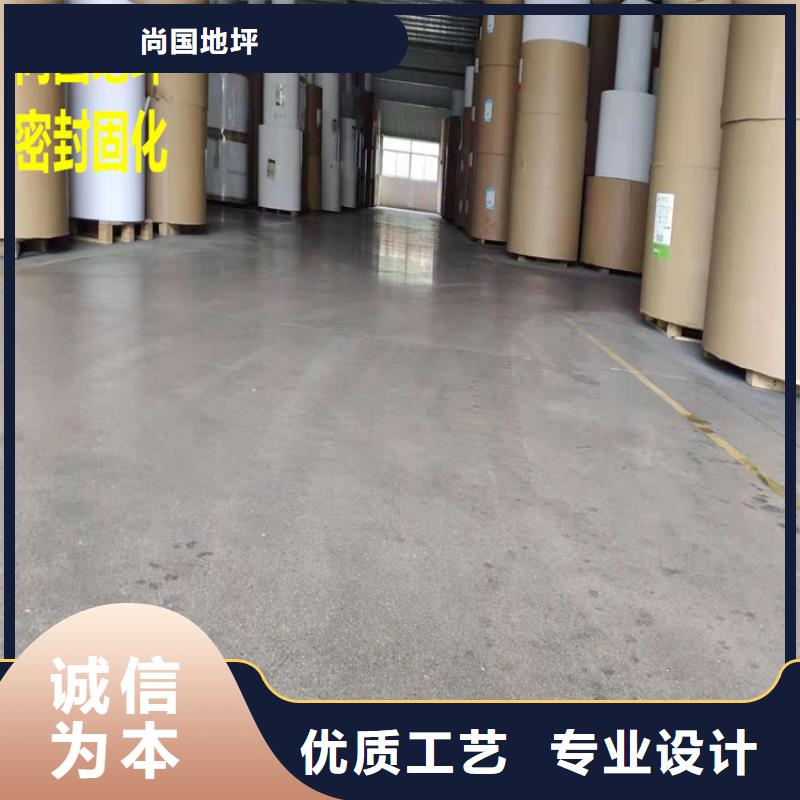 水泥自流平,環(huán)氧彩砂地坪漆品質(zhì)商家