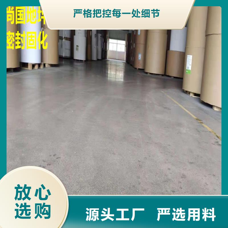 水泥自流平環(huán)氧地坪原廠制造