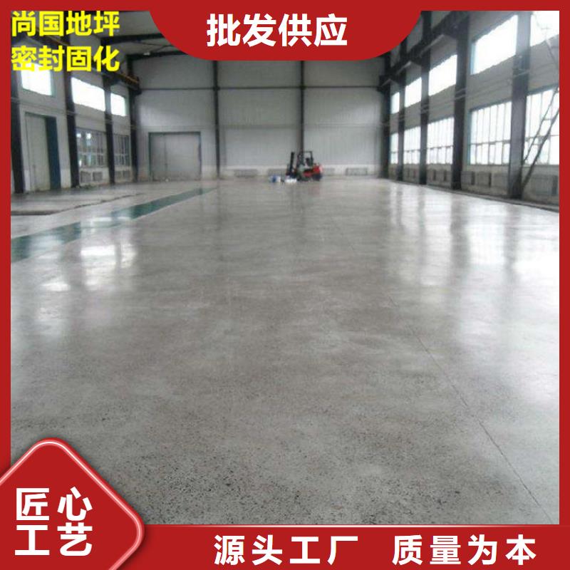 水泥自流平戶外環(huán)氧地坪漆極速發(fā)貨