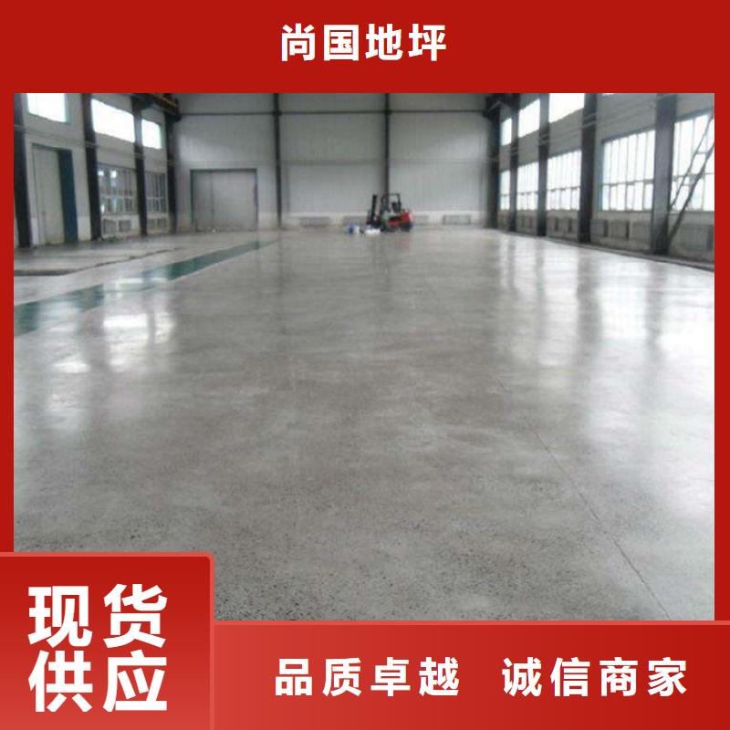水泥自流平-【微水泥】產(chǎn)地廠家直銷