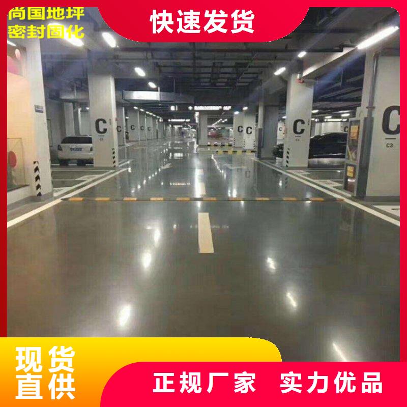 水泥自流平【防静电地坪施工】技术先进