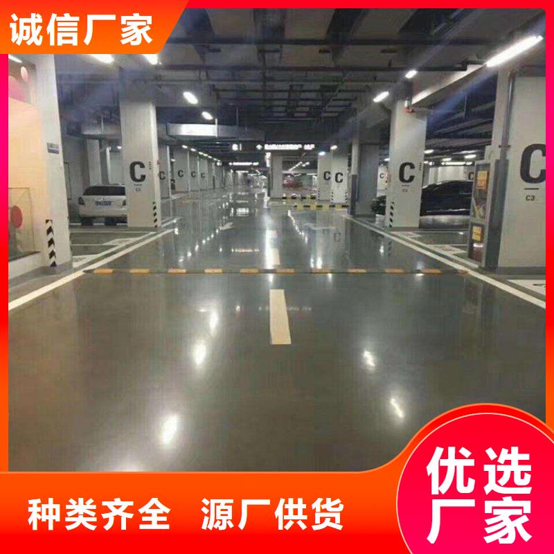水泥自流平固化地坪施工拒絕偽劣產(chǎn)品