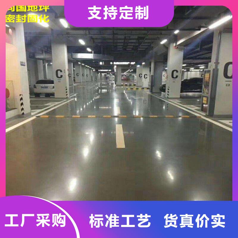 水泥自流平耐磨地坪品牌企業(yè)