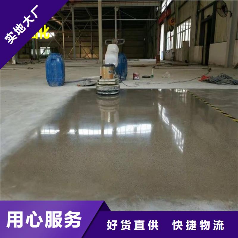水泥自流平环氧树脂自流坪经验丰富品质可靠