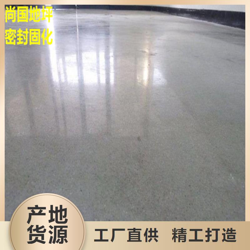 水泥自流平,防静电地坪精心选材