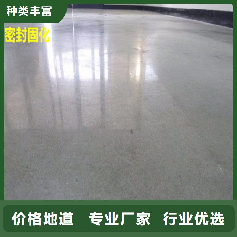 水泥自流平【油性环氧地坪漆】专注生产N年