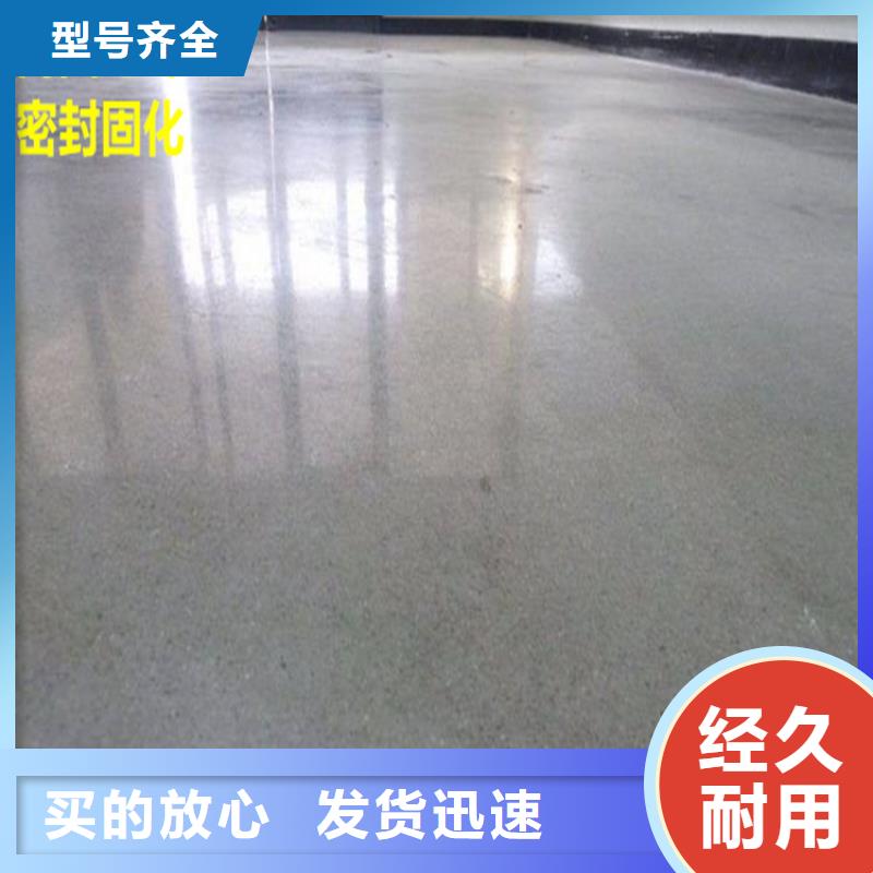 水泥自流平自流平服务始终如一