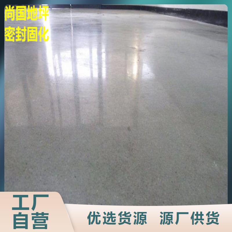 水泥自流平微水泥支持定制贴心售后