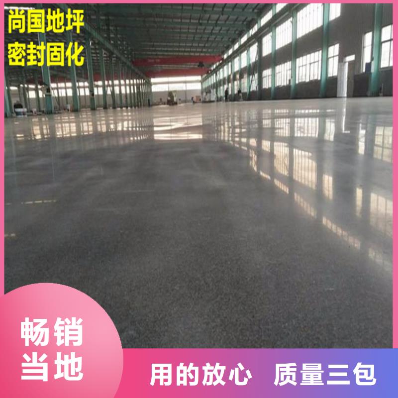 水泥自流平_環(huán)氧地流平根據(jù)要求定制