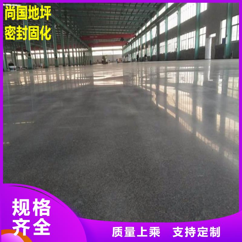 水泥自流平停車(chē)場(chǎng)防滑地坪定制定做